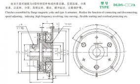 DLD5/A單片電磁離合器